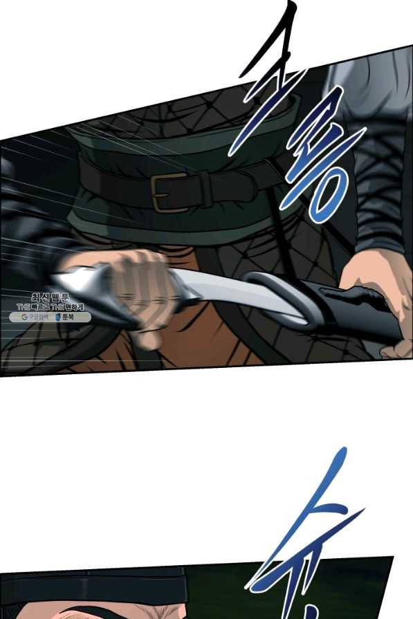 풍뢰도 25화 8