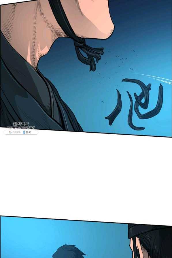풍뢰도 25화 10