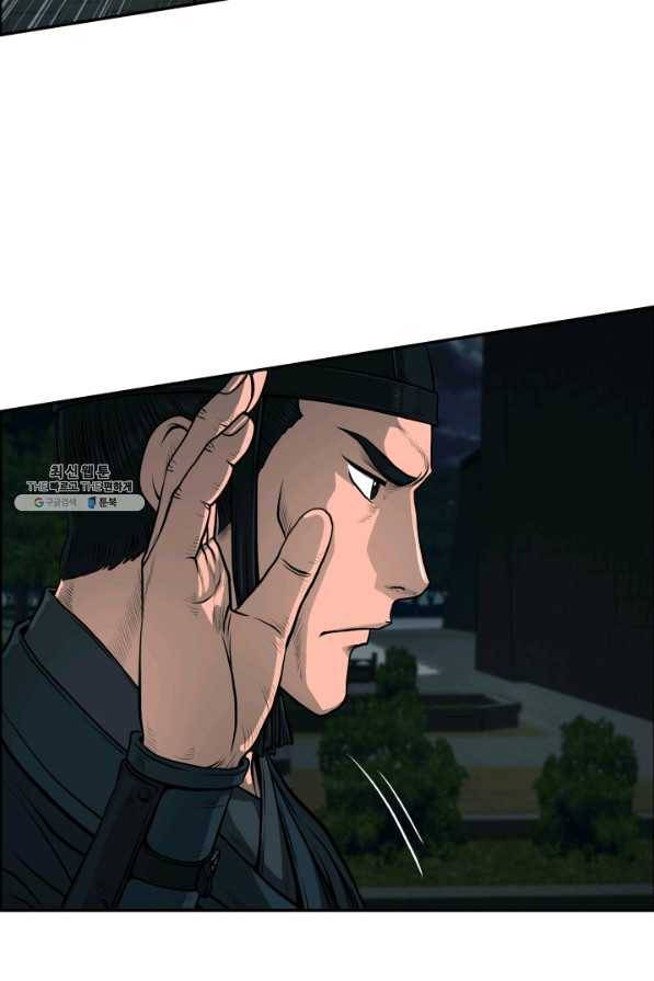 풍뢰도 25화 14
