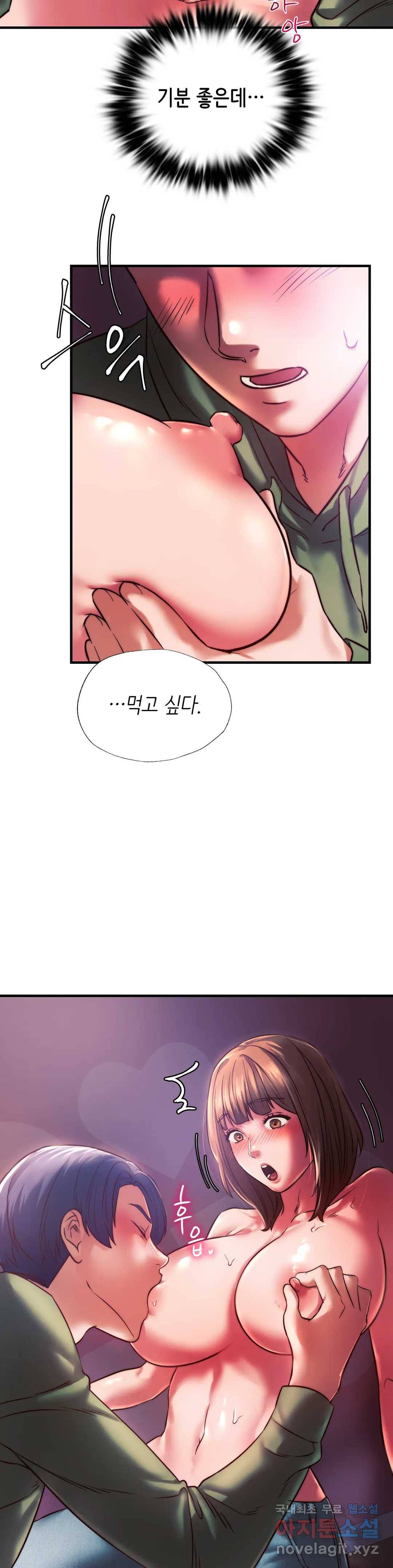 동급생 8화 9