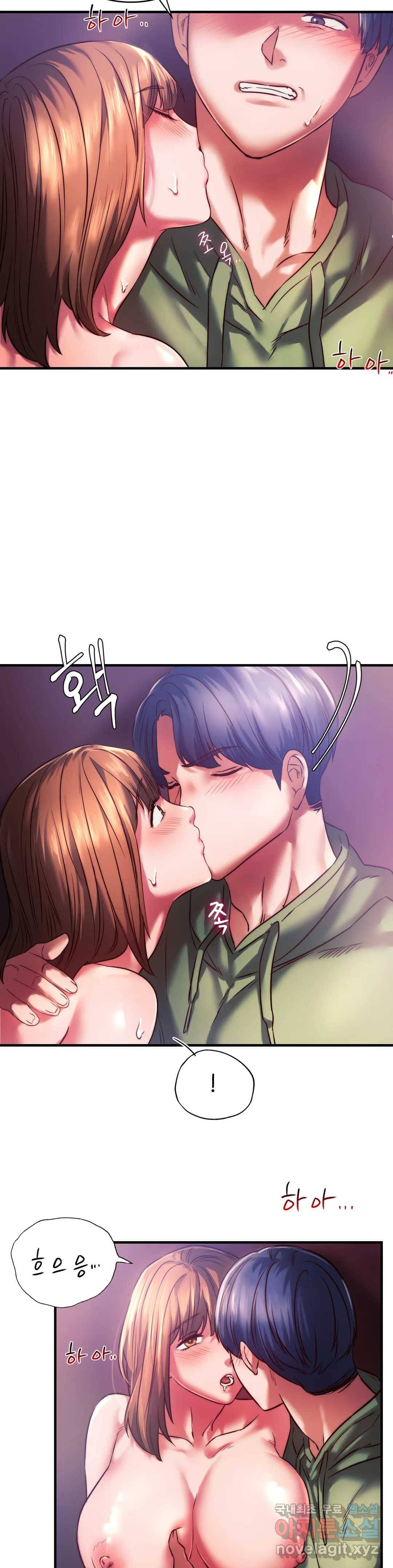 동급생 8화 18