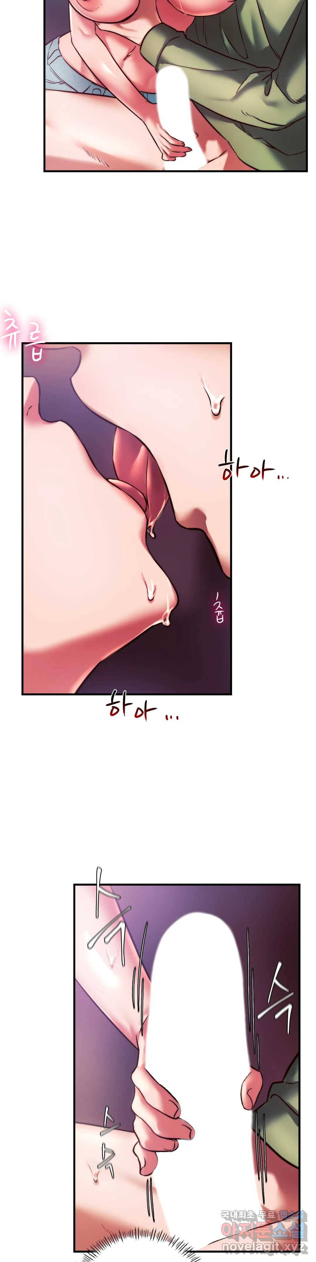 동급생 8화 19