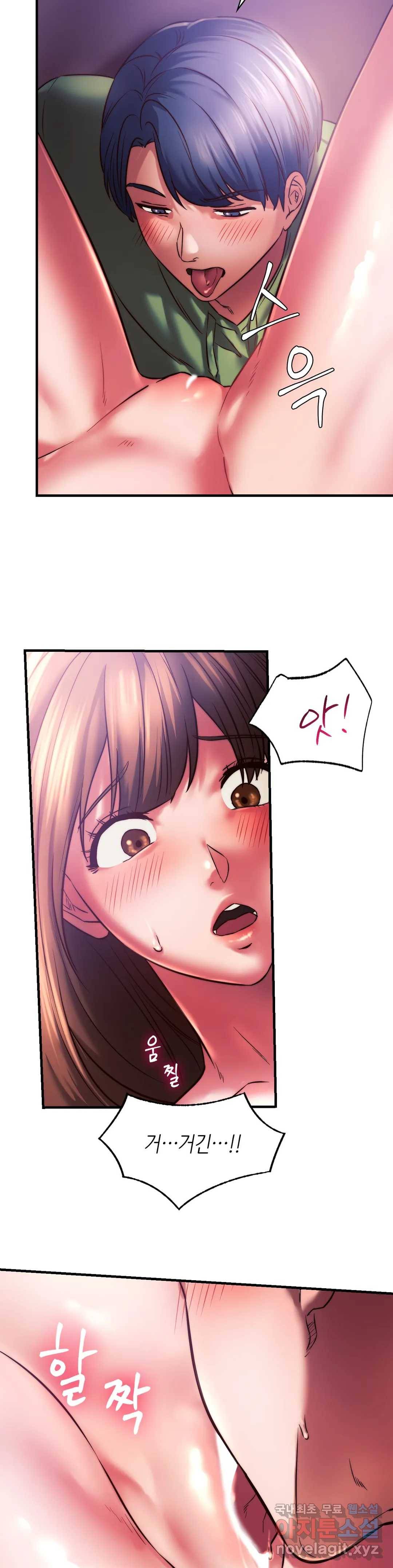 동급생 8화 24