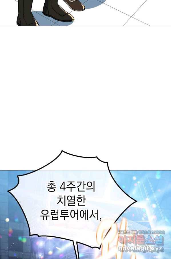 프로레슬링의 신 82화 9