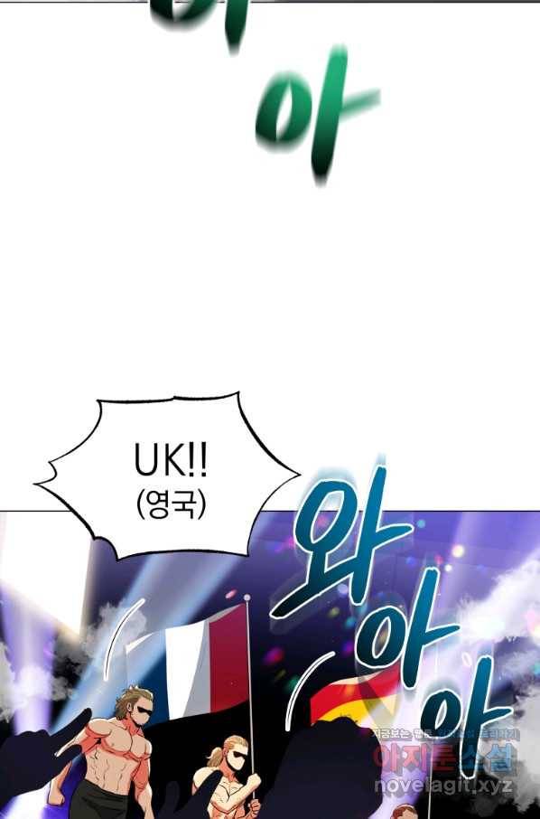 프로레슬링의 신 82화 14