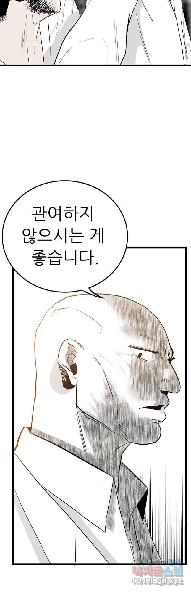 살어리랏다 시즌2 13화 3