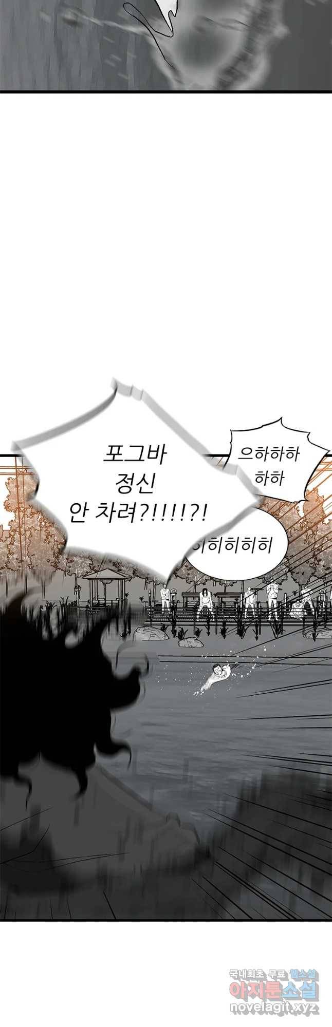 살어리랏다 시즌2 13화 9