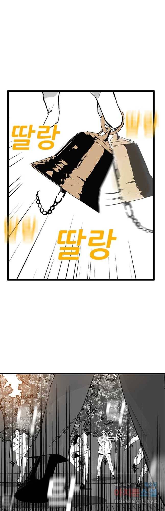 살어리랏다 시즌2 13화 12