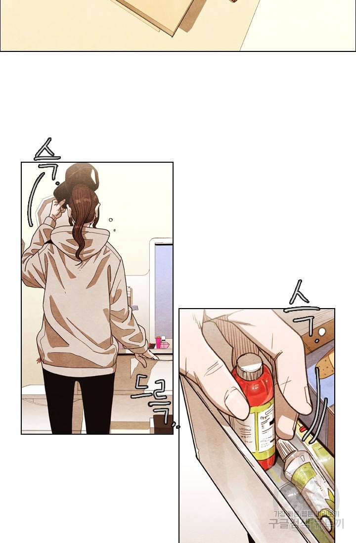 미슐랭스타 시즌4 76화 6
