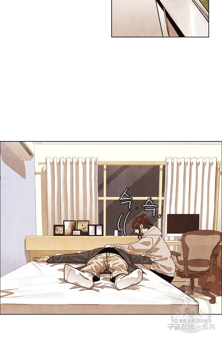미슐랭스타 시즌4 76화 7