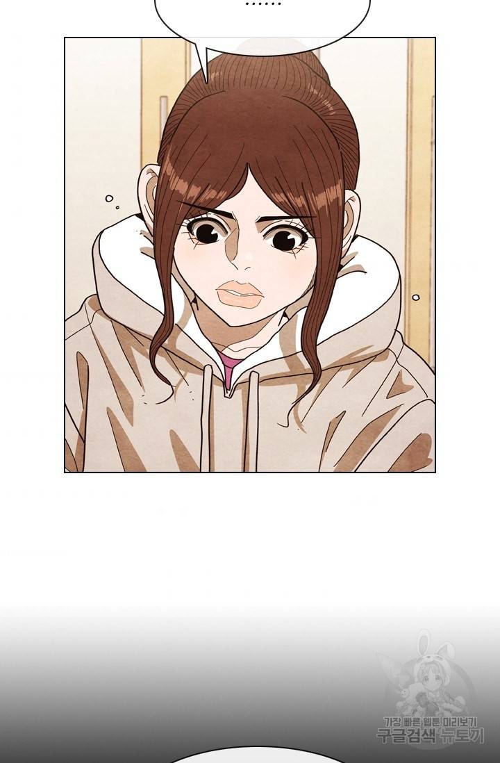 미슐랭스타 시즌4 76화 9