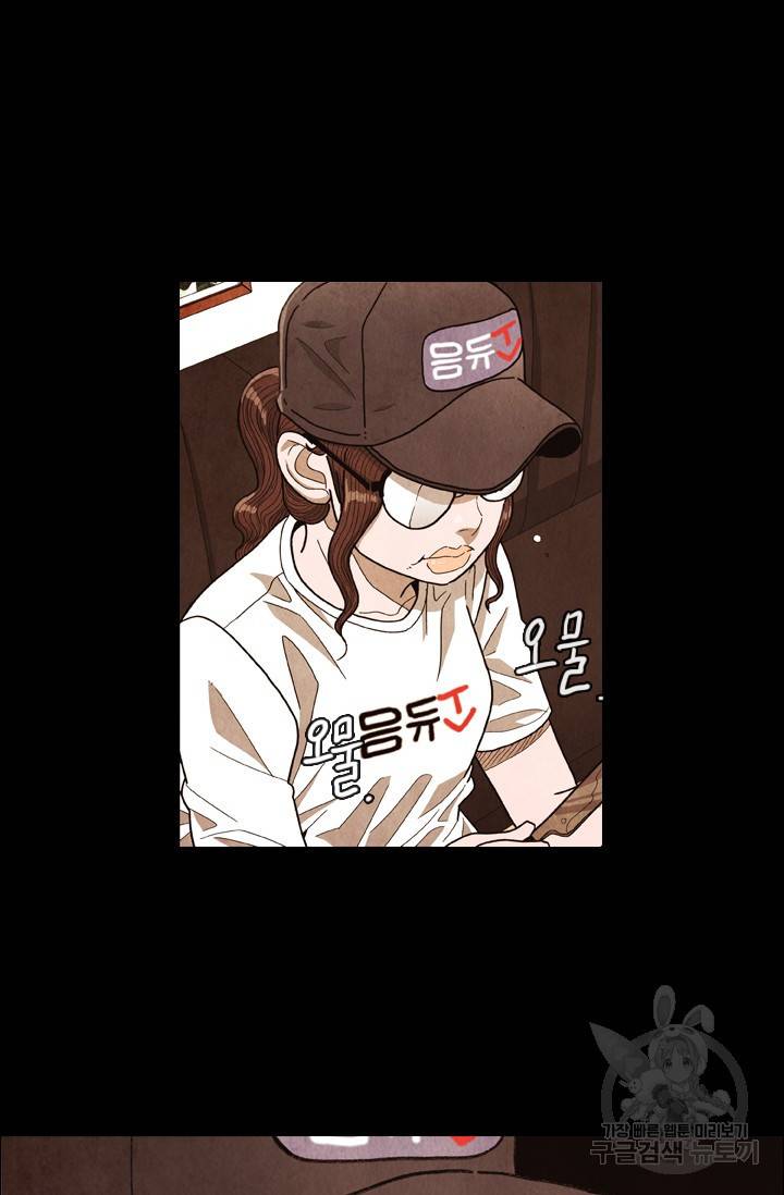 미슐랭스타 시즌4 76화 14