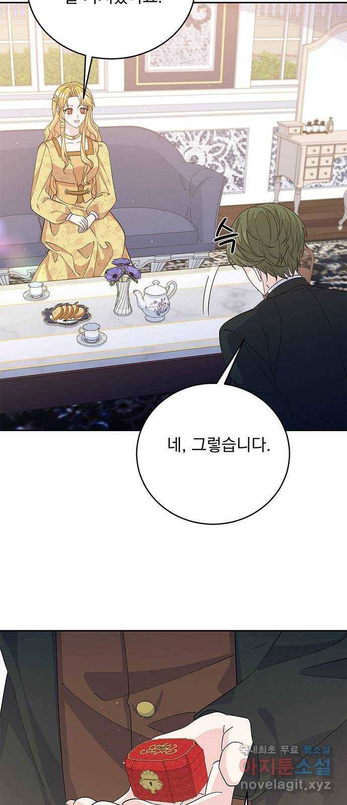 돌아온 여기사 56화 11