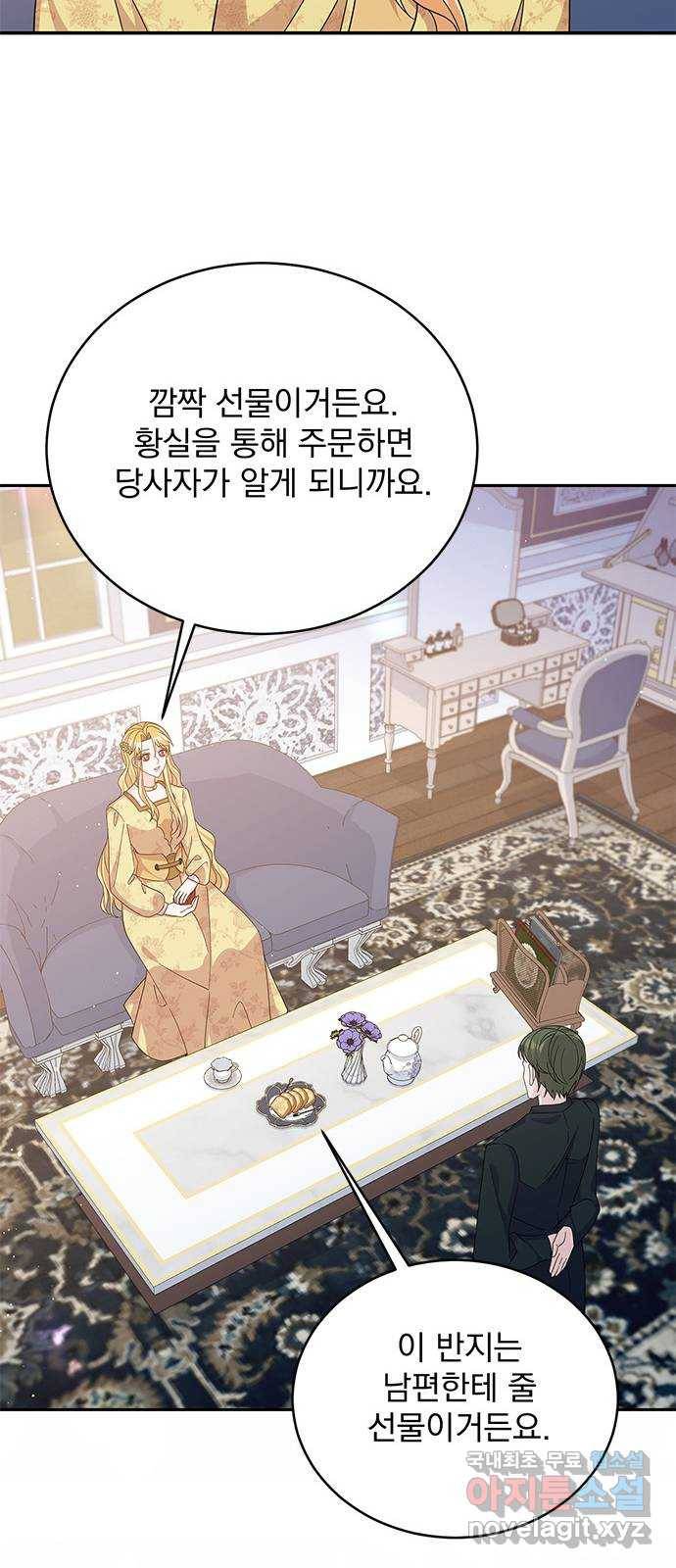돌아온 여기사 56화 16