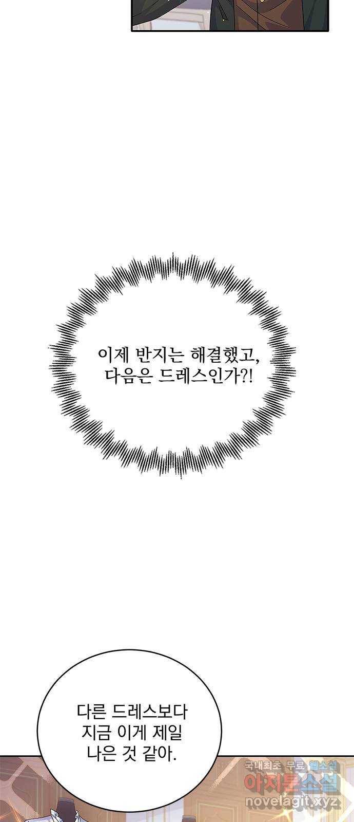 돌아온 여기사 56화 22
