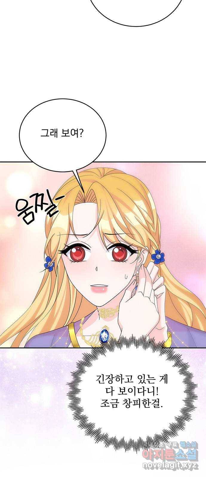 돌아온 여기사 56화 26