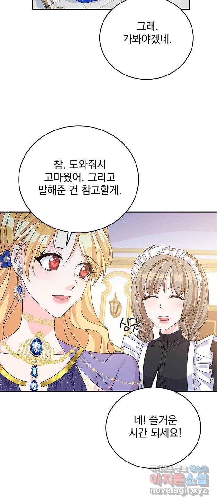 돌아온 여기사 56화 31