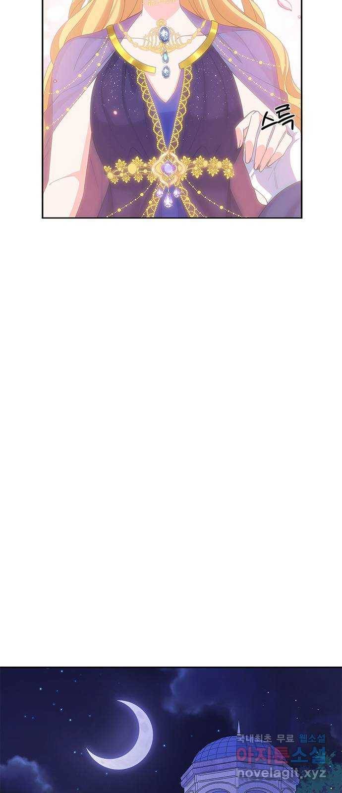 돌아온 여기사 56화 38