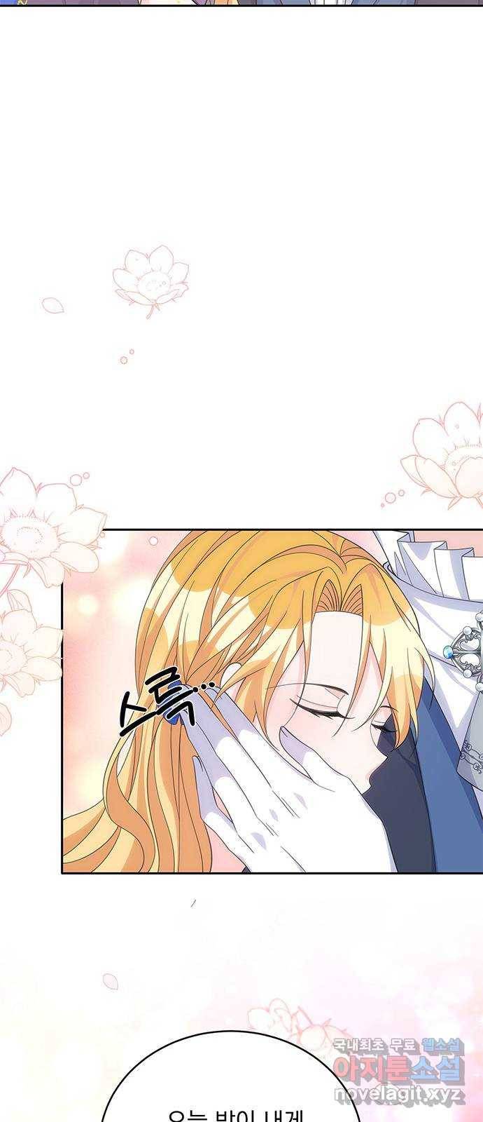 돌아온 여기사 56화 53