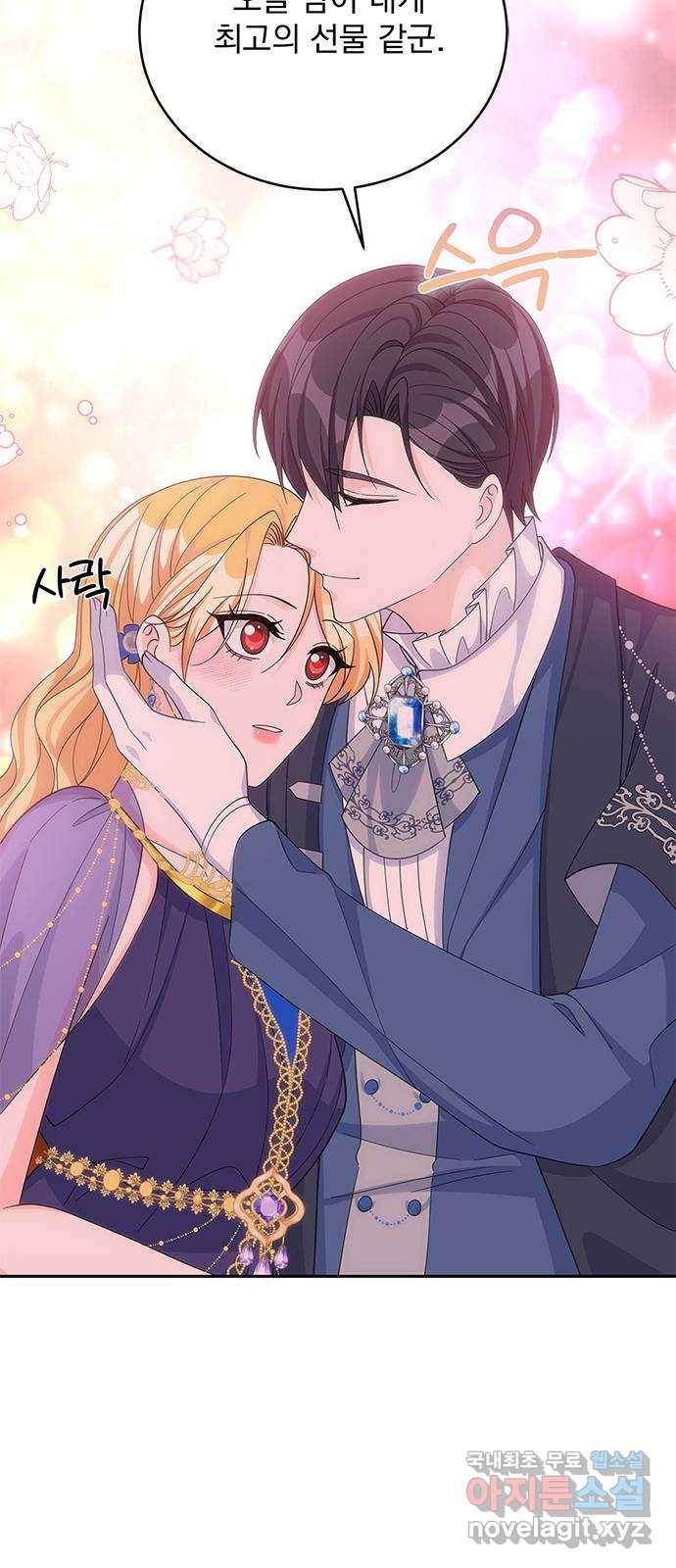 돌아온 여기사 56화 54