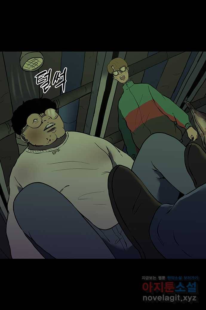 신림/남/22 53. 처음도 아니잖아 9