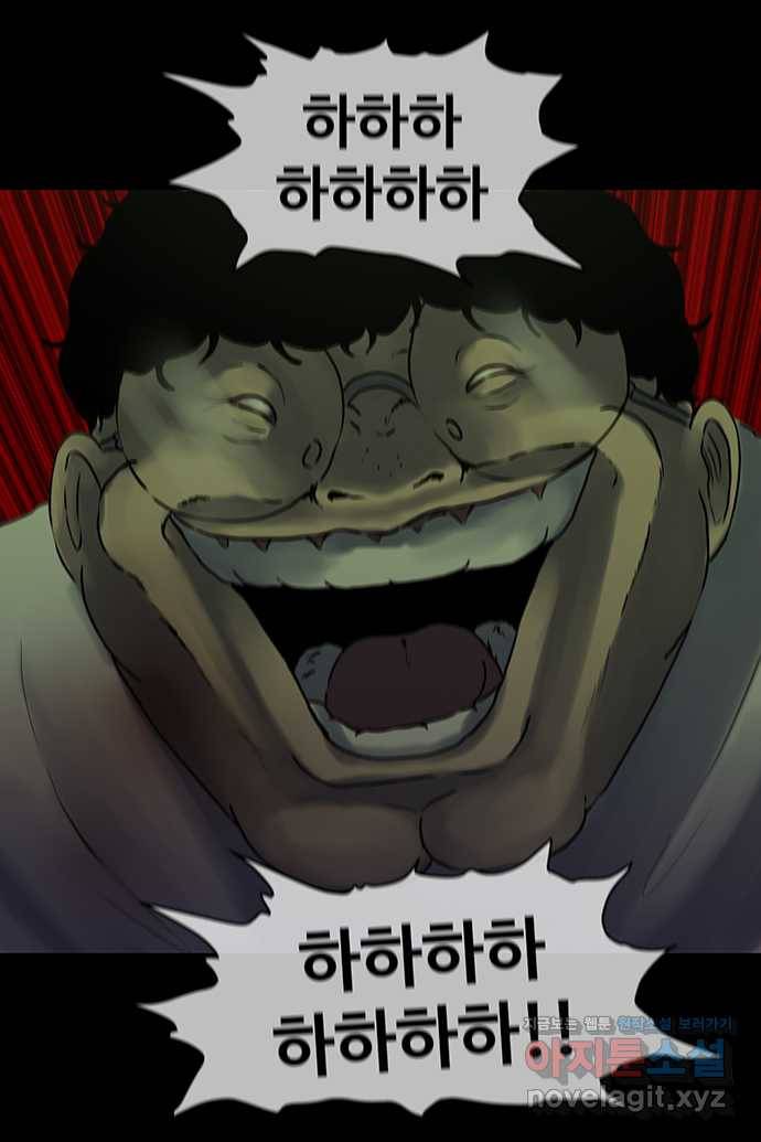 신림/남/22 53. 처음도 아니잖아 11