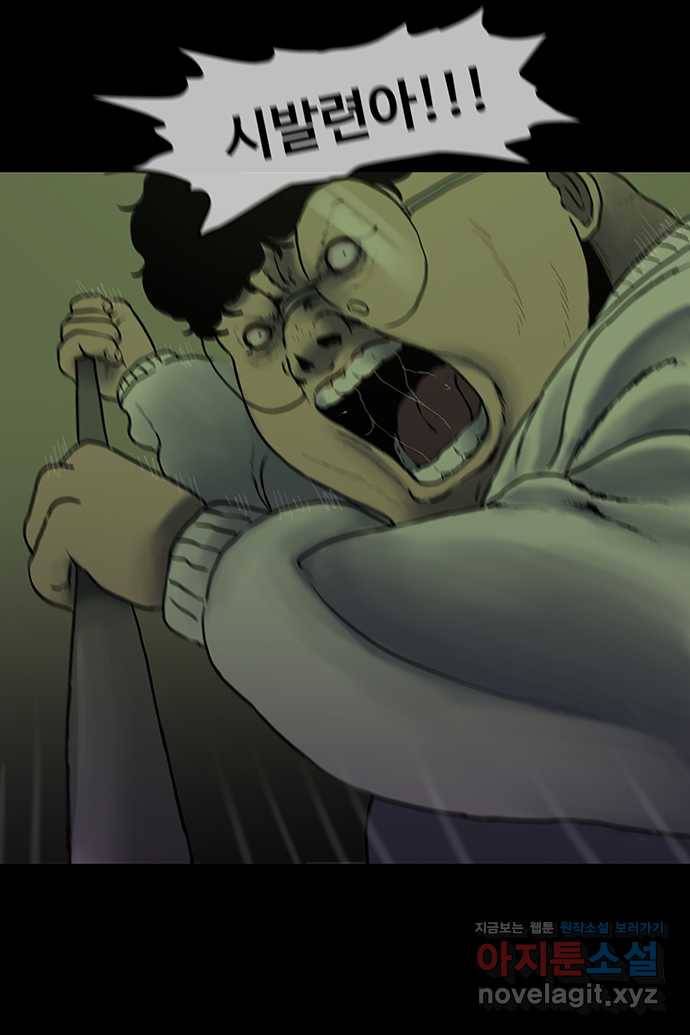 신림/남/22 53. 처음도 아니잖아 15