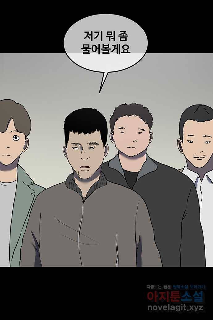 신림/남/22 53. 처음도 아니잖아 17