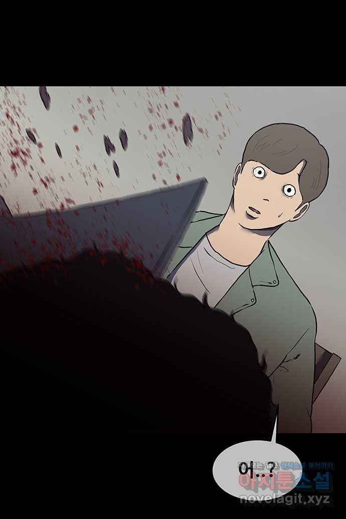 신림/남/22 53. 처음도 아니잖아 29