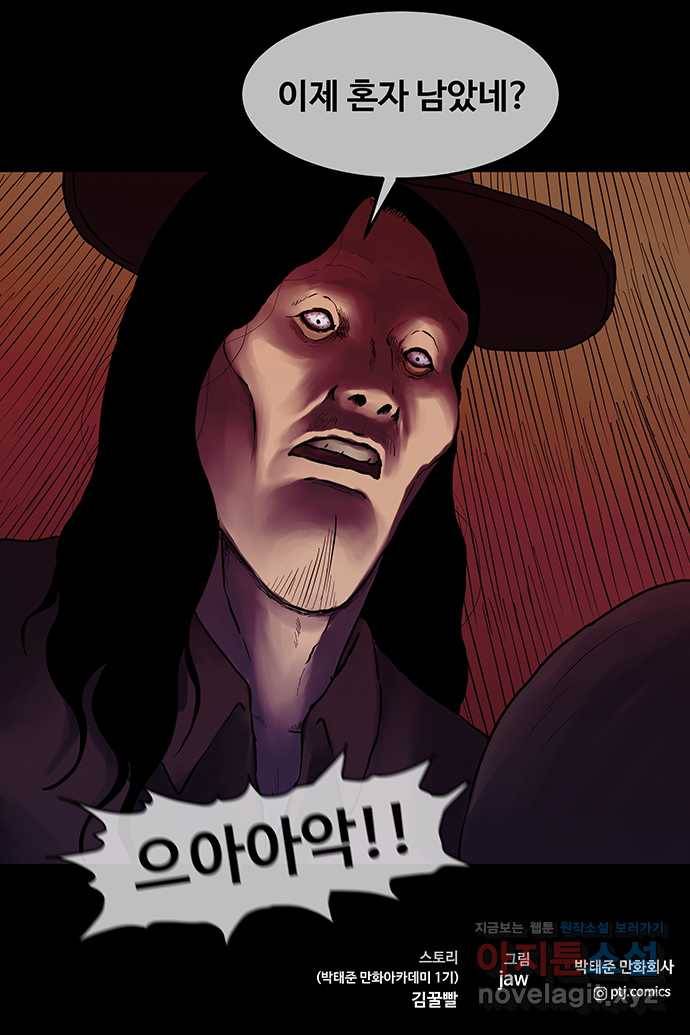 신림/남/22 53. 처음도 아니잖아 30