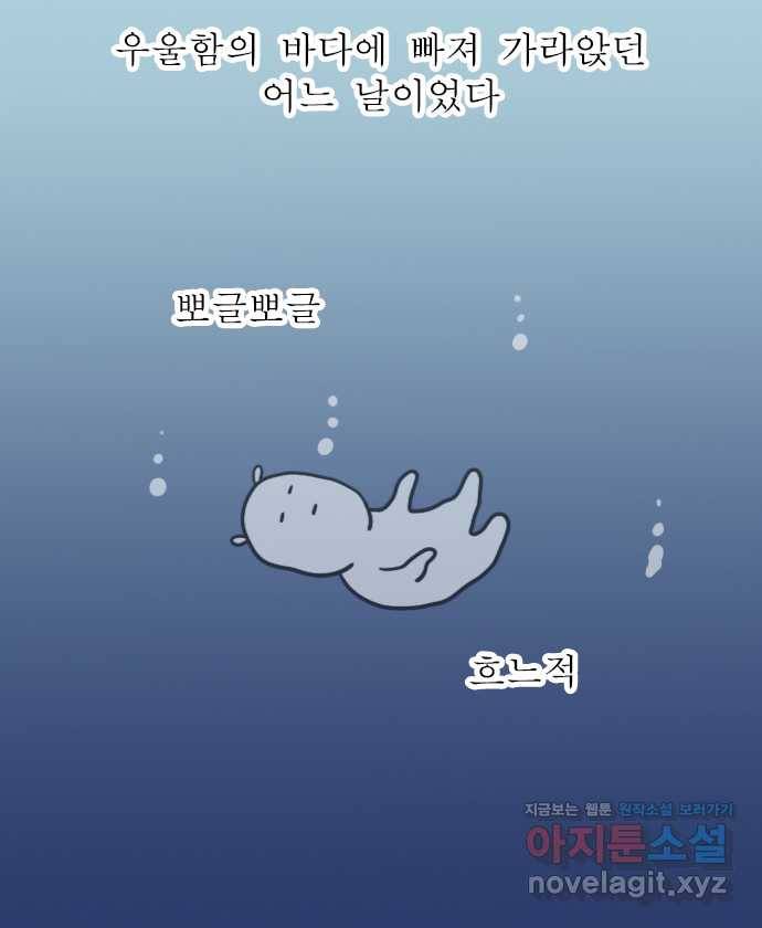 독립일기 시즌2 66화 엄마랑 바다여행 (1) 1