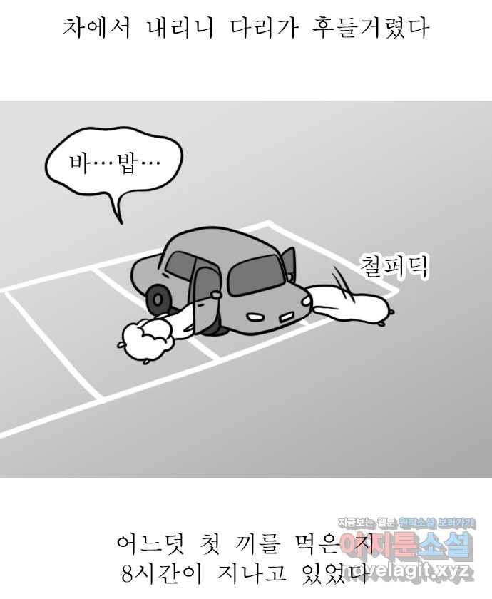독립일기 시즌2 66화 엄마랑 바다여행 (1) 9