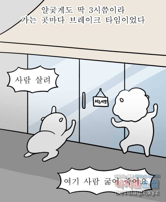 독립일기 시즌2 66화 엄마랑 바다여행 (1) 11