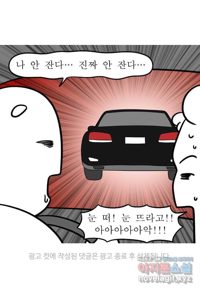 독립일기 시즌2 66화 엄마랑 바다여행 (1) 24