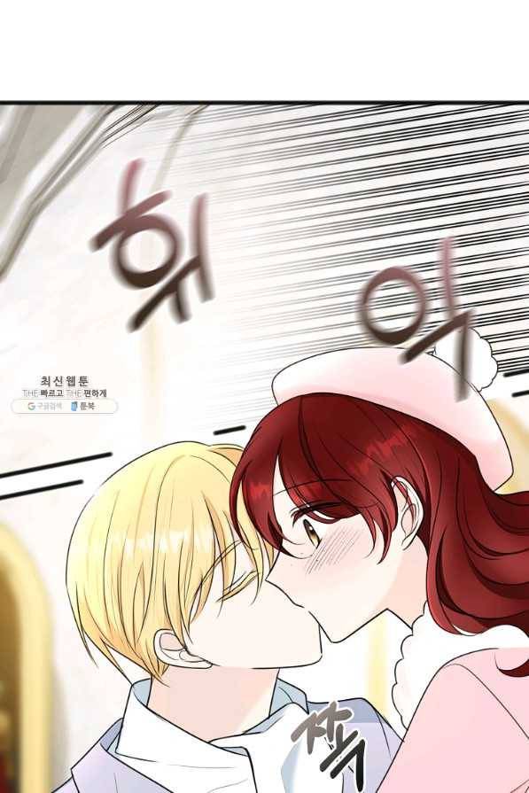 꽃은 썩고 너는 남는다 49화 36