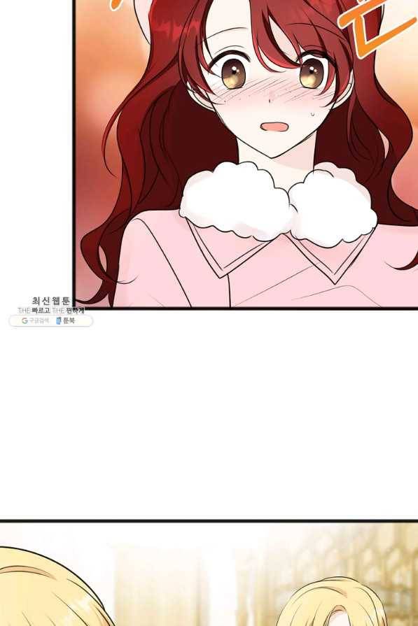 꽃은 썩고 너는 남는다 49화 39