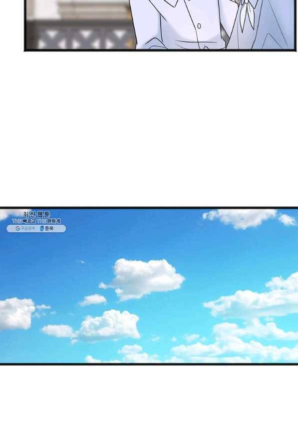 꽃은 썩고 너는 남는다 49화 42