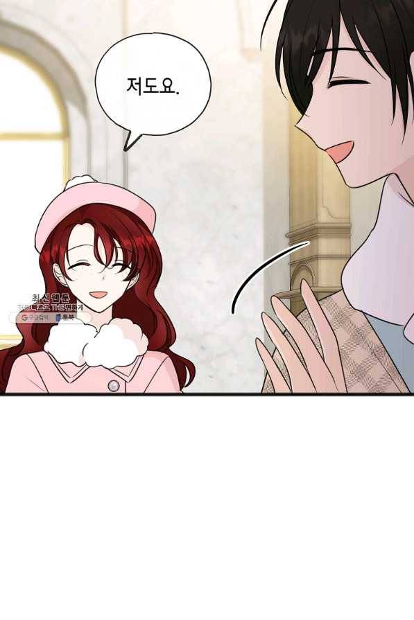 꽃은 썩고 너는 남는다 49화 64