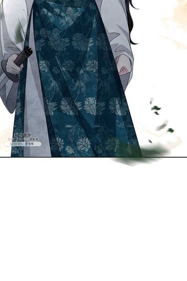 폐월화 : 야수의 꽃 97화 9