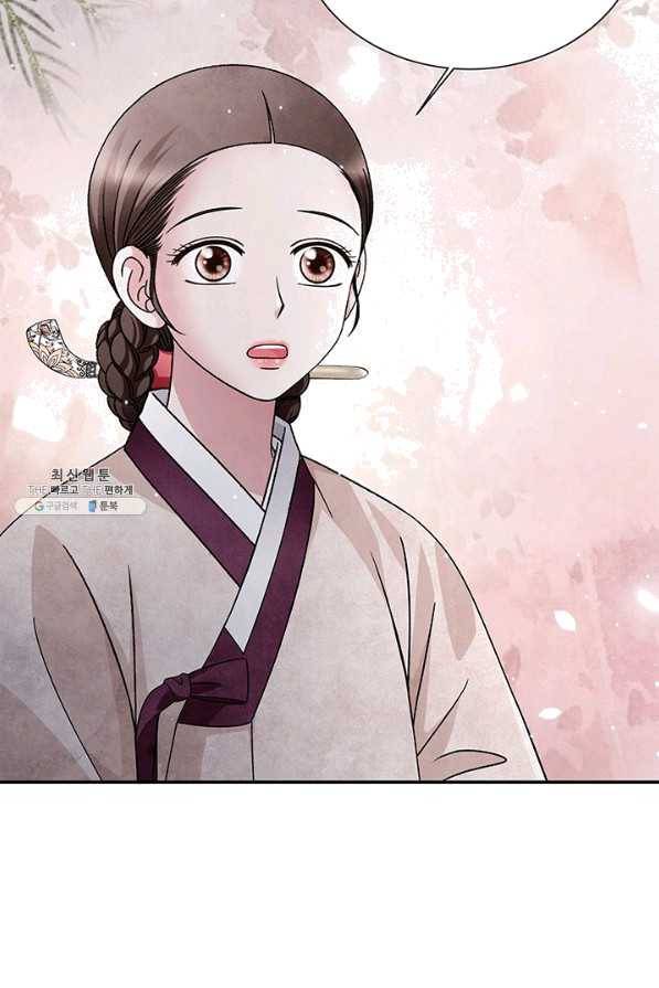 폐월화 : 야수의 꽃 97화 61
