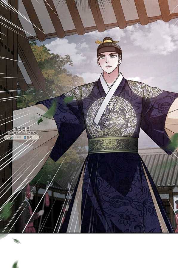 폐월화 : 야수의 꽃 97화 85