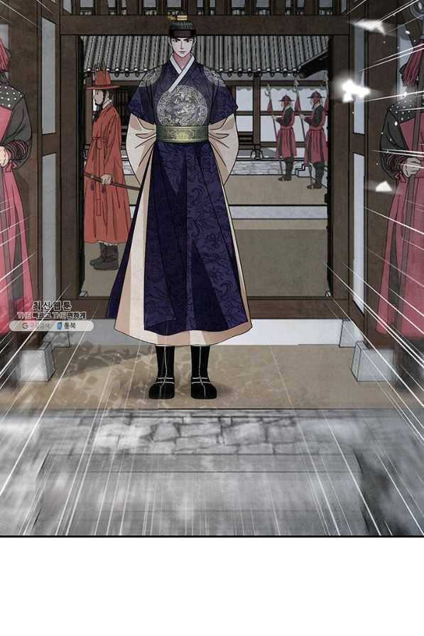 폐월화 : 야수의 꽃 97화 87