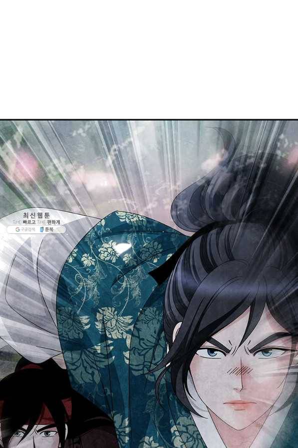 폐월화 : 야수의 꽃 97화 90