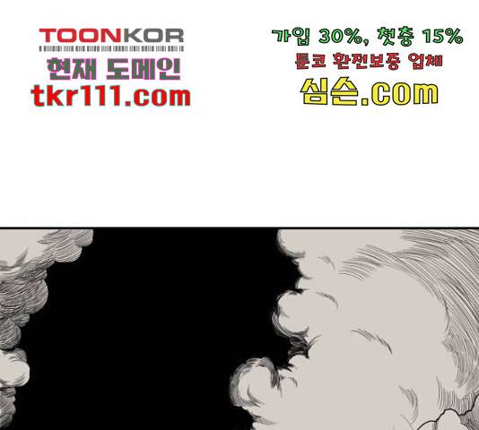 1학년 9반 9화 1