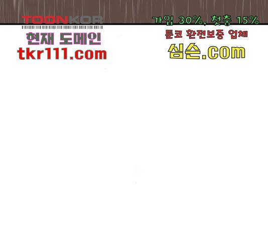 1학년 9반 9화 23