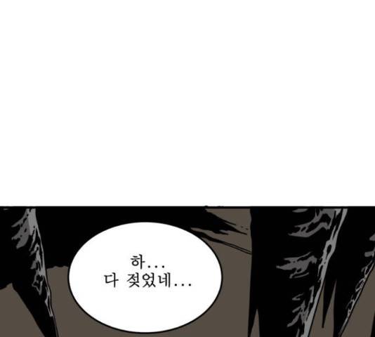 1학년 9반 9화 24