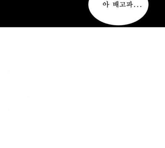 1학년 9반 9화 26
