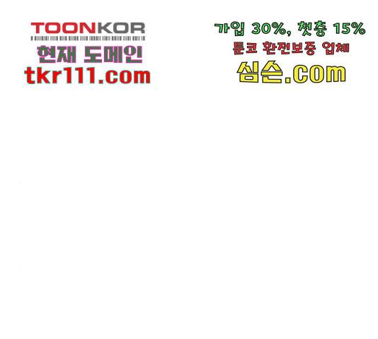 1학년 9반 9화 42