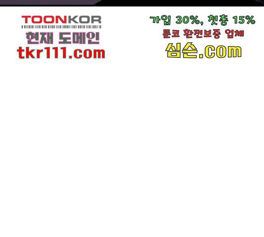 1학년 9반 9화 56