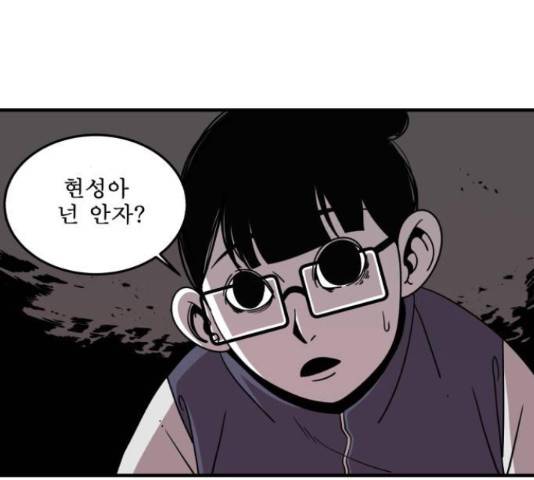 1학년 9반 9화 57
